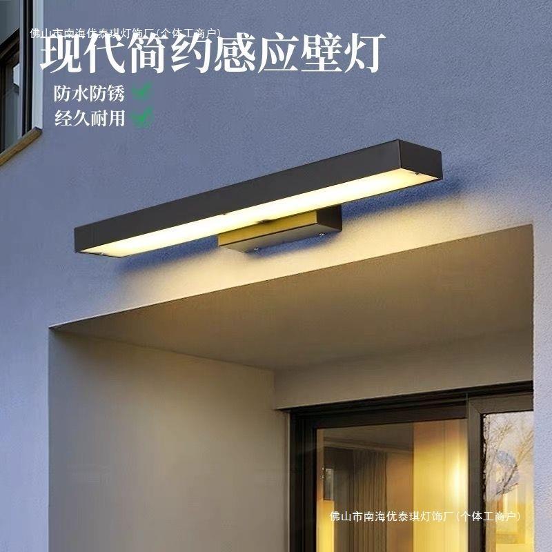 新款户外防水人体感应别墅入户接电自动室外灯屋檐下户外长条壁灯