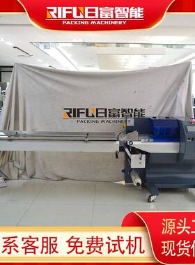 多用途自动枕式包装机食品糕点包装设备饼干糖果封装机器厂家