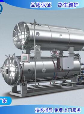 糍粑杀菌锅年糕121度杀菌釜真空包装食品延长保质期高效杀菌设备