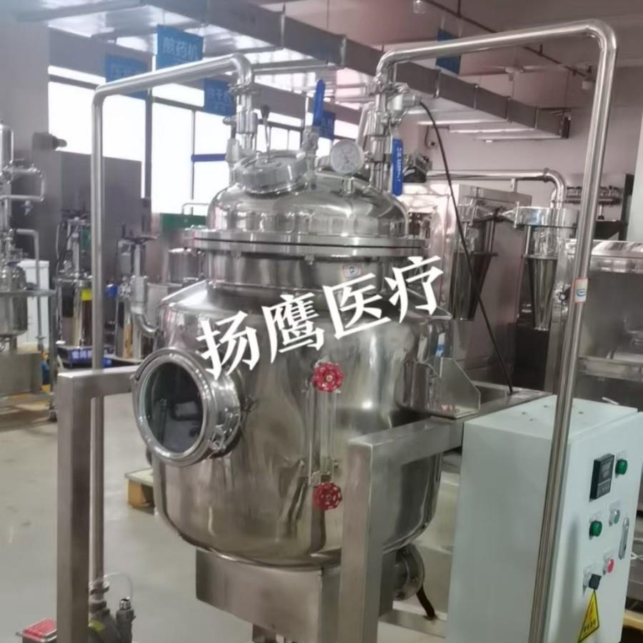 煎药机真空低温高温提取浓缩低温煎药机水醇油提取中药浓缩机