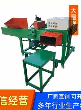 立式擦机布棉纱线打包装袋机全自动旧衣服称重打包装袋封口一体机