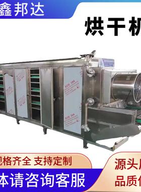 全自动三层烘干机多层往复式包装袋烘干机器包装食品烘干线