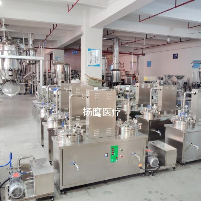 小型实验低温萃取浓缩机中草药提取浓缩机真空负压低温浓缩机