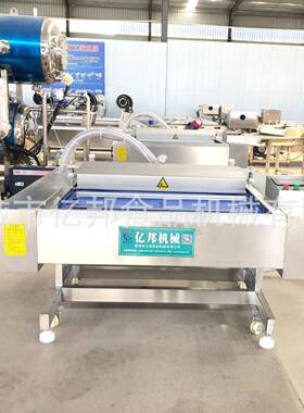 真空包装机滚动式真空包装机香肠抽真空包装设备配200大型真空泵