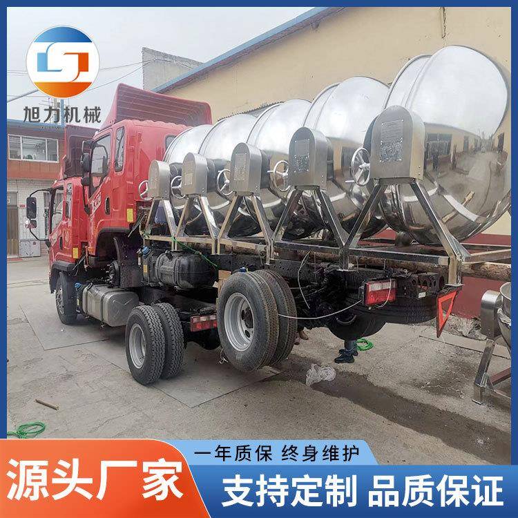 商用搅拌夹层锅豆沙馅核桃仁炒制设备大型全自动搅拌炒锅