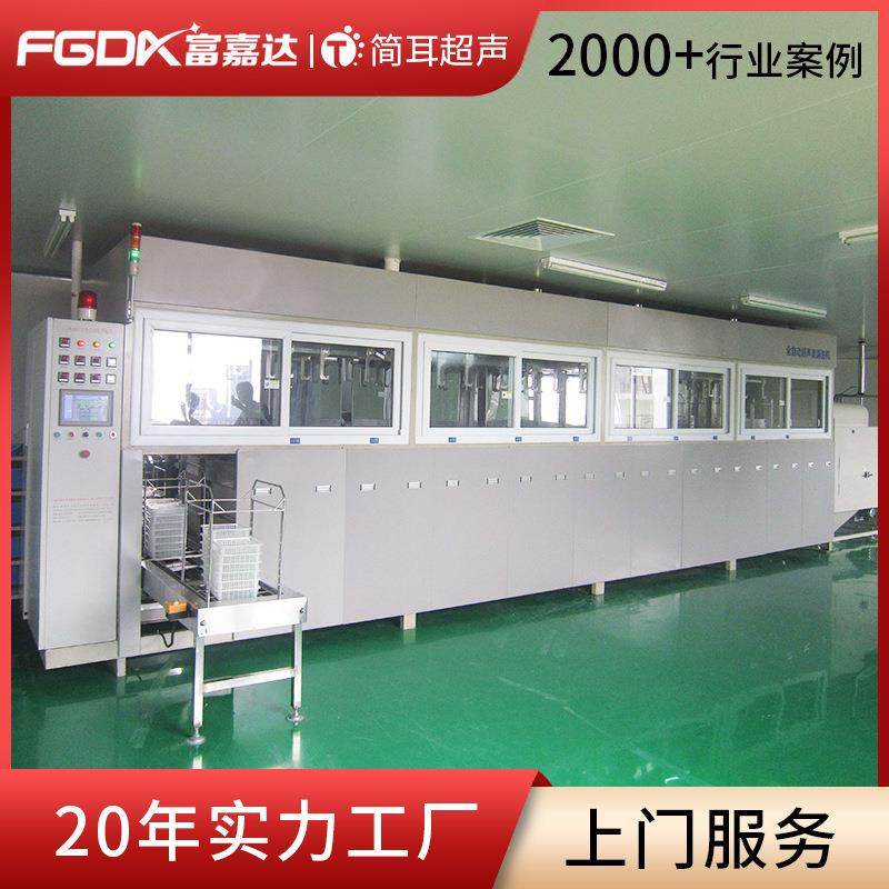 汽修船舶配件全自动超声波清洗机航空航天轨道交通超声波清洗设备,五金/工具,超声波清洗设备,淘宝优惠券,粉丝福利购,淘宝优惠卷