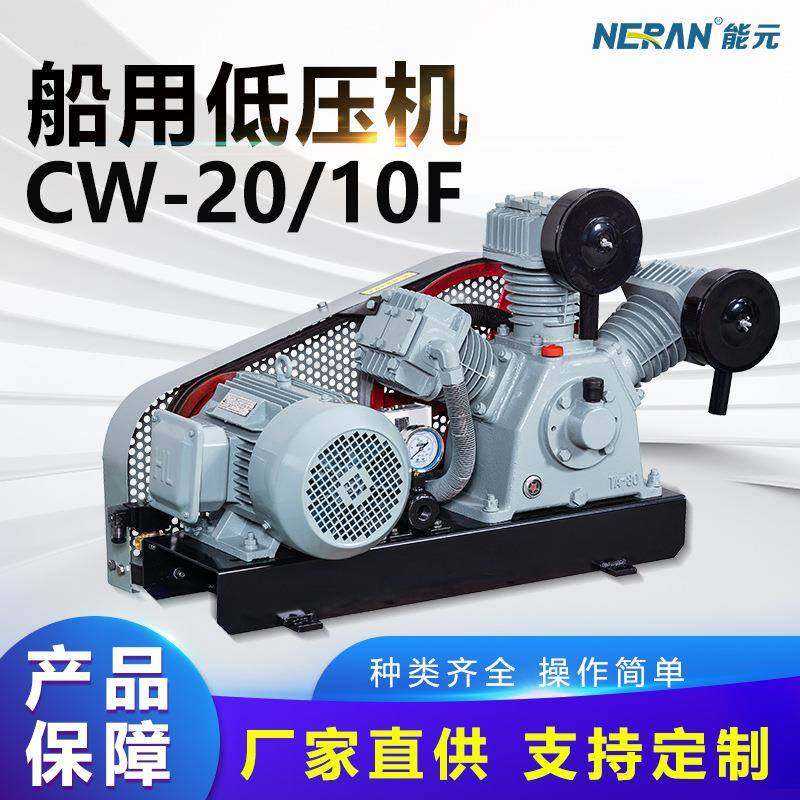 船舶用防腐蚀活塞式空压机大功率机油润滑空压机低噪音空压机,工业油品/胶粘/化学/实验室用品,其他实验室设备,淘宝优惠券,粉丝福利购,淘宝优惠卷