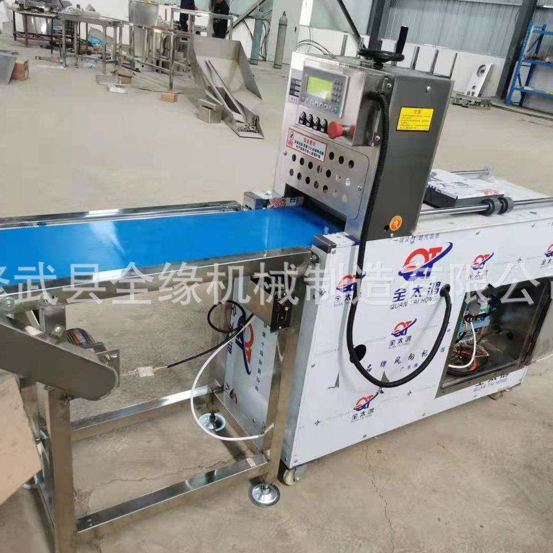 食品切片机全自动数控冻肉糕点酥饼厚度可调切片机