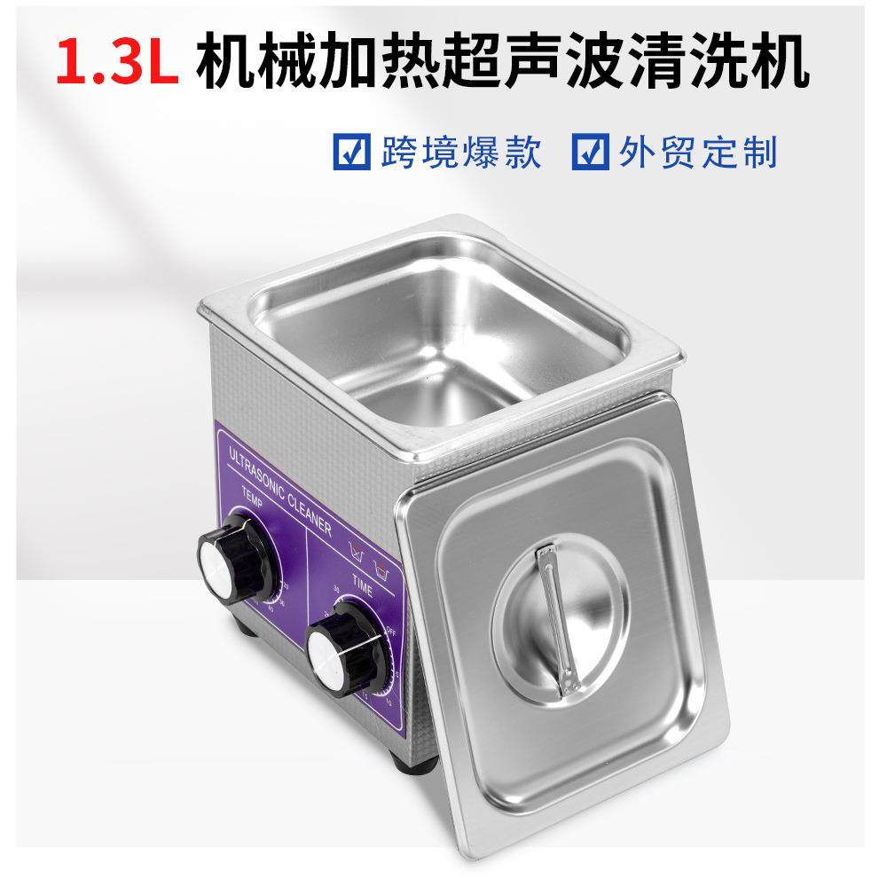 40KHZ60W超声波清洗机工业超除油器实验室小型震荡器设备生产厂家,五金/工具,超声波清洗设备,淘宝优惠券,粉丝福利购,淘宝优惠卷