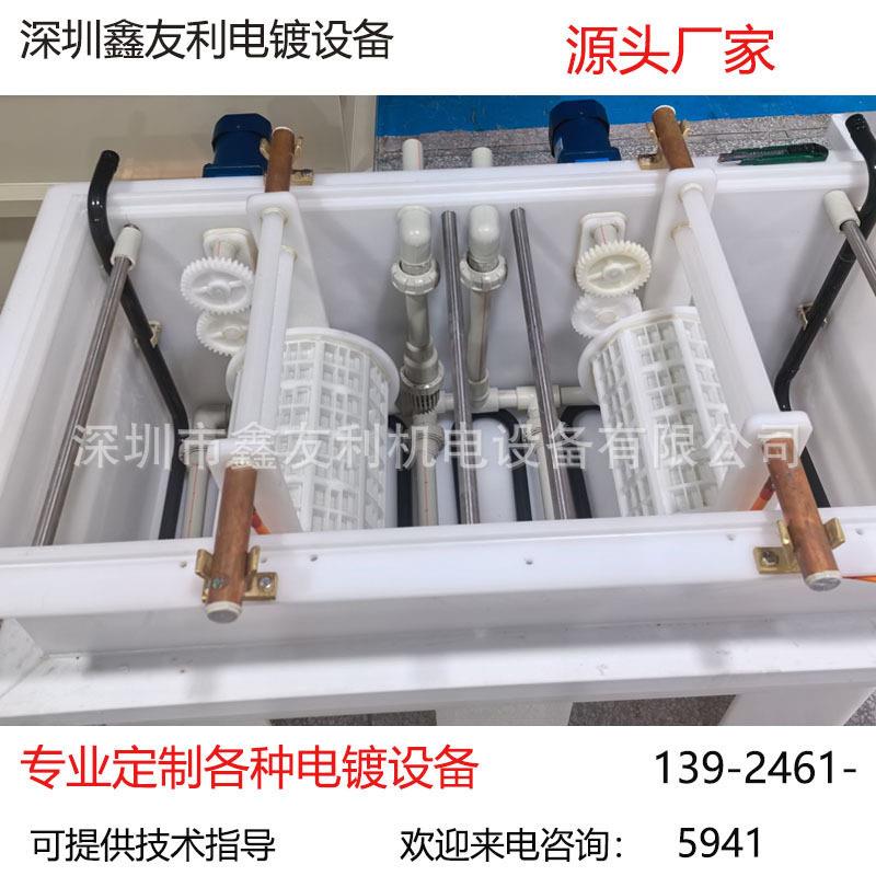 电镀设备滚镀槽镀锡镀镍镀铜镀金镀银镀铬设备电镀槽
