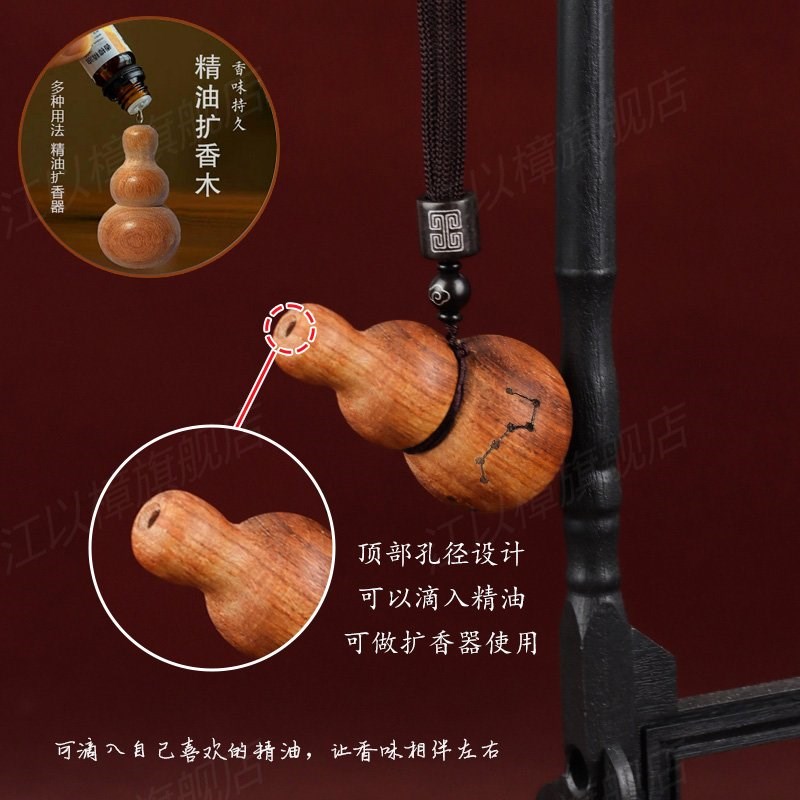 天然老香樟木葫芦挂件手把玩件汽车钥匙饰品随身挂件吉祥福禄葫芦