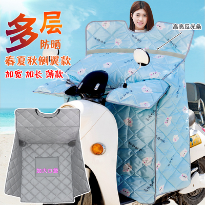 新款电动摩托车挡风被夏季防晒防水薄款踏板车挡风罩加大加宽春秋