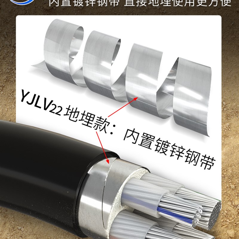 国标铝芯电缆线345芯 25 35 50 70 95 240平方铝线电线铝电缆户外