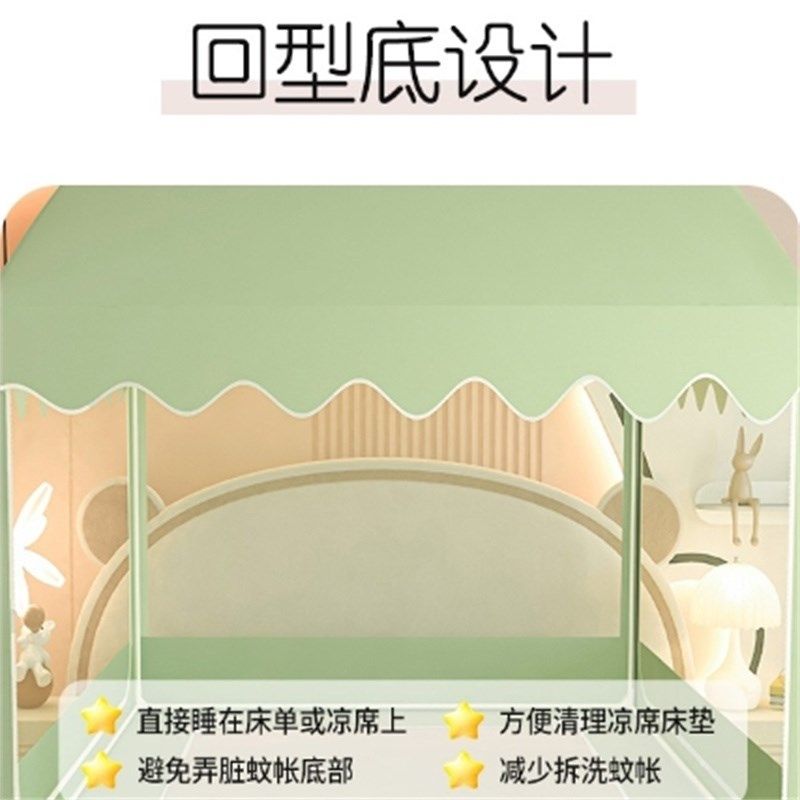 2025新款遮光蚊帐家用卧室儿童婴儿防止掉床免安装蒙古包床罩帐篷