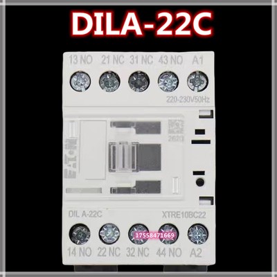 巨人通力接触器DILA-22C DILM50C/65C/9/17/25/32/38-01C继电器