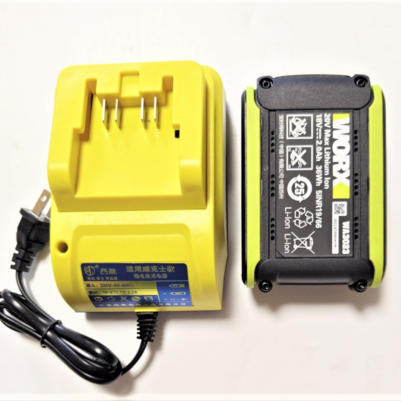 卡胜款 KRESS 锂电池20V座充扳手充电钻割草机角磨机平铺机充电器