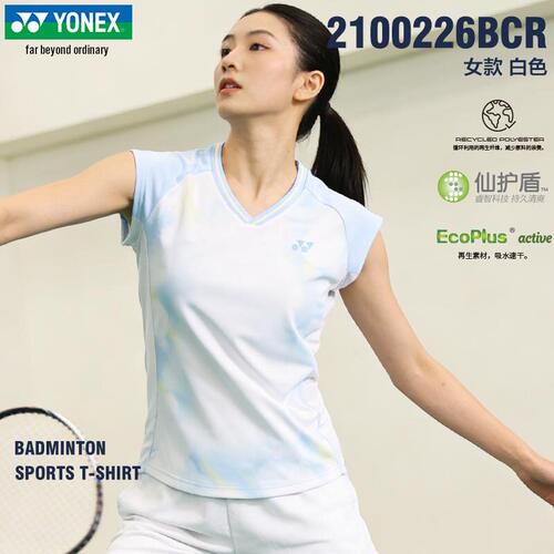 YONEX尤尼克斯巨好看羽毛球服女高颜值运动套装速干短袖夏季新款