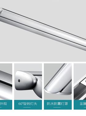 9WEE水O镜前灯led卫生孔间免打二次安装防防雾浴室洗漱台灯WSML40