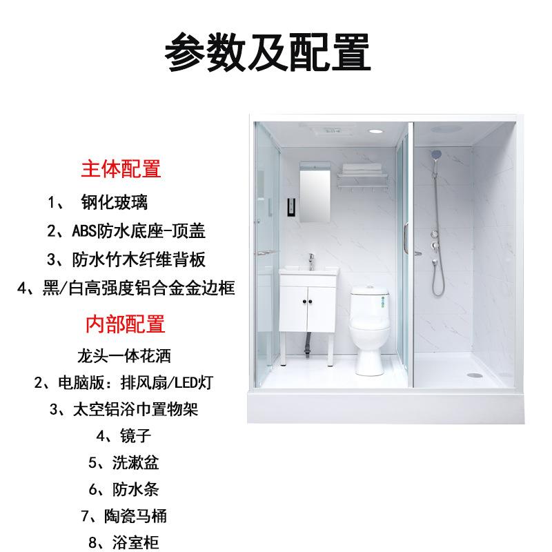 房整体686式浴房一体淋浴卫生间家用集成洗澡间简约厕所干淋湿分