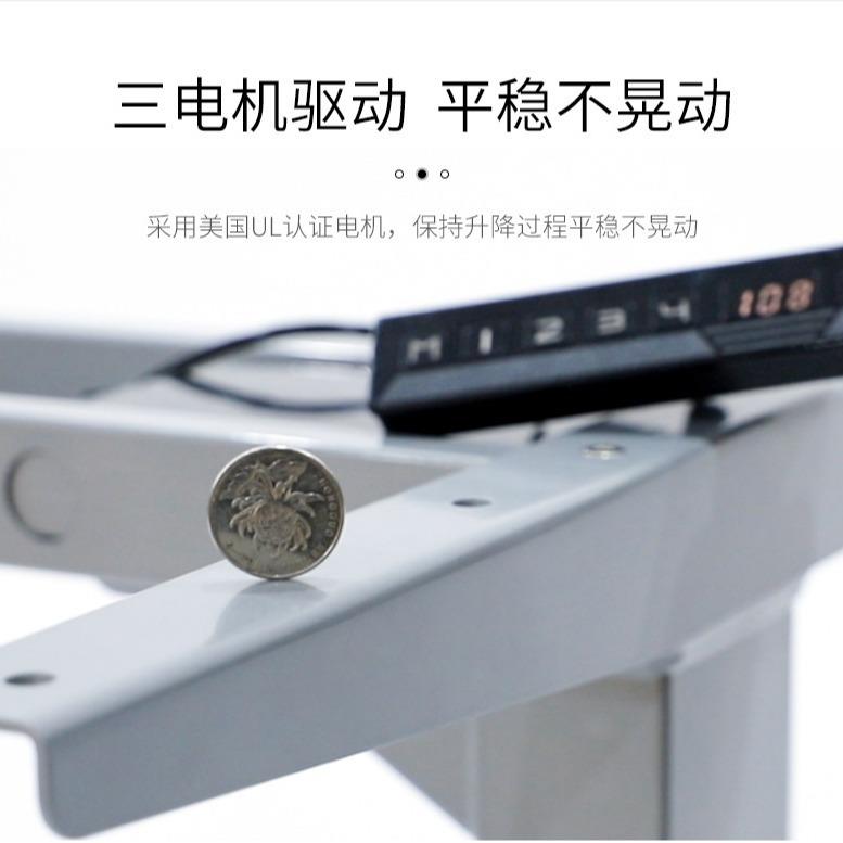 电动升架降桌会议565升智能降桌人体工学桌站桌立交替自动升降桌