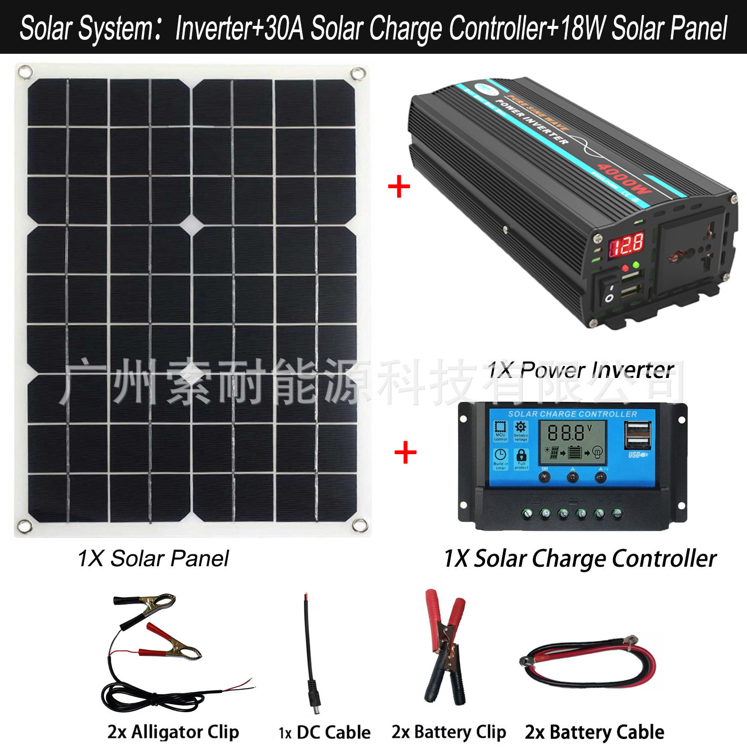 纯正波太阳能套装系统 配30A控制器 18W/36W太阳能板Solar System