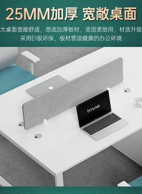 职员办公椅组家具简约现代4/6多人位合DJA电桌脑断工位屏风职员隔