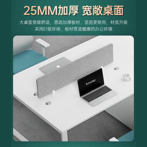 职员办公椅组家具简约现代4/6多人位合DJA电桌脑断工位屏风职员隔