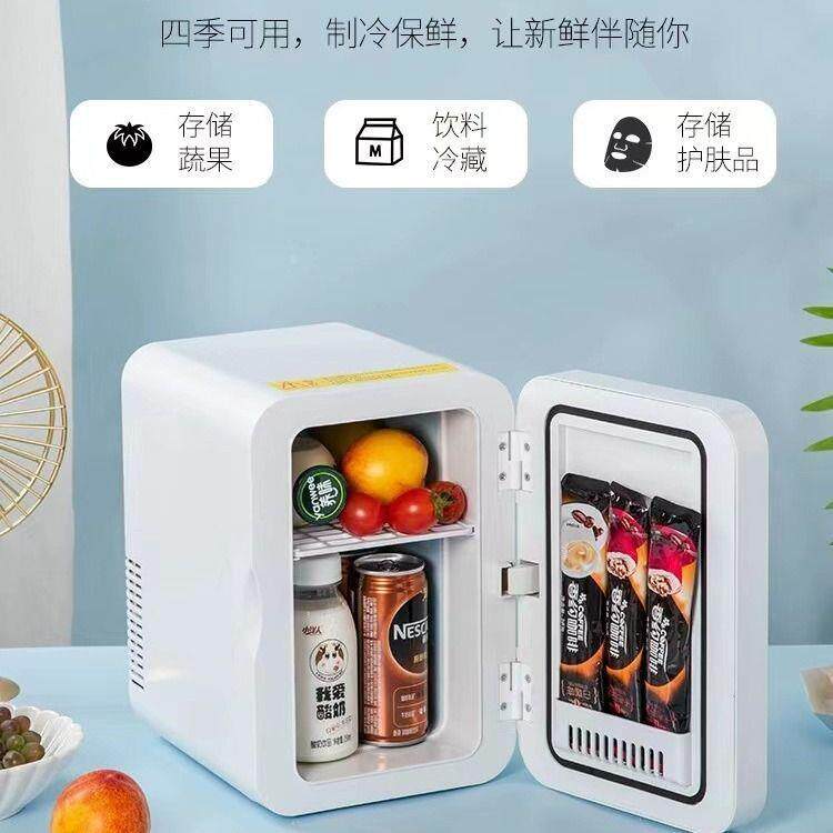 家用车小冰箱载制冰冷小型冷藏冰箱小箱55保鲜箱箱单冷迷你冰小冰