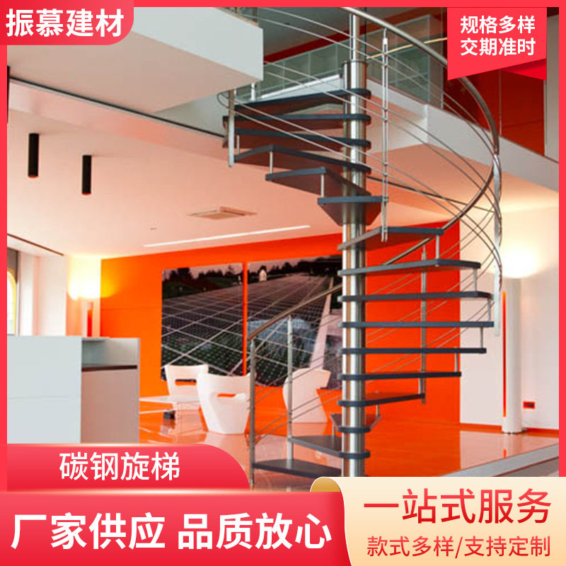 复古简约楼梯户外楼梯室内旋转楼梯阳台楼梯加厚防滑花纹板铁踏板