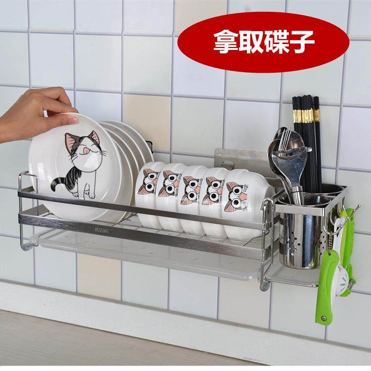 304不锈钢收碗架厨房免置物架放碗筷沥水架孔壁挂单层WDJ001碗打,厨房/烹饪用具,抹布架/厨房清洁收纳架,淘宝优惠券,粉丝福利购,淘宝优惠卷