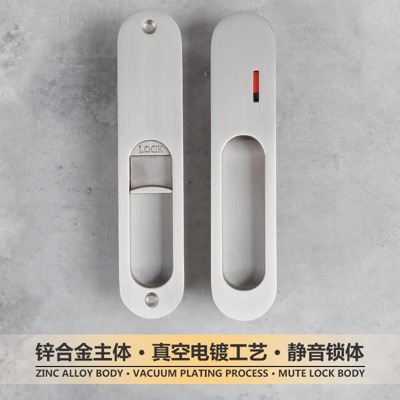 日式椭圆形移门锁阳台浴室180椭圆指隐形拉锁室内卫生间示拉手推