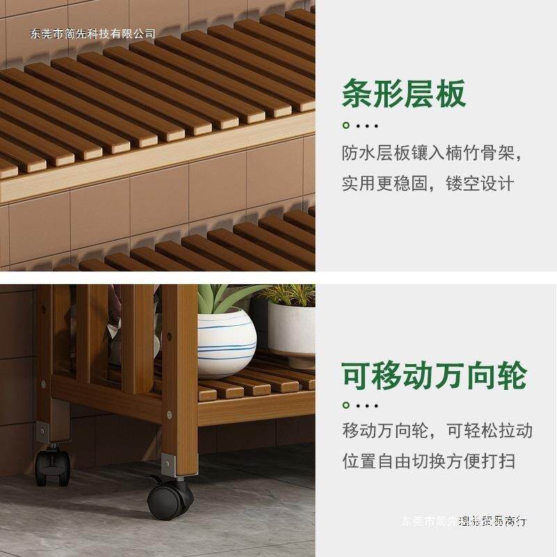 实木ART-HJ落地式多层楠竹架带轮可花阳移动现代肉花盆架台多室内