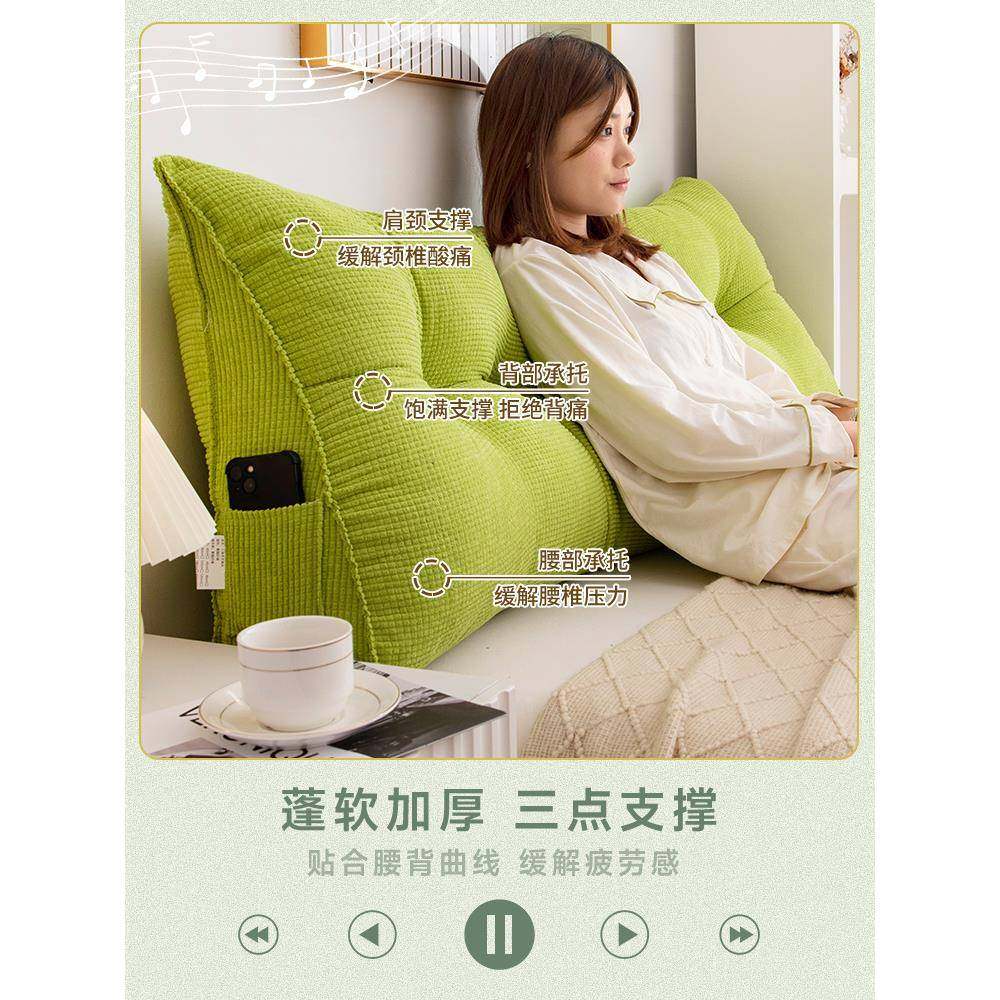 ?床头垫靠22Fh(h(d$p5三角大靠背床上玩手机榻米软榻包靠枕0可拆