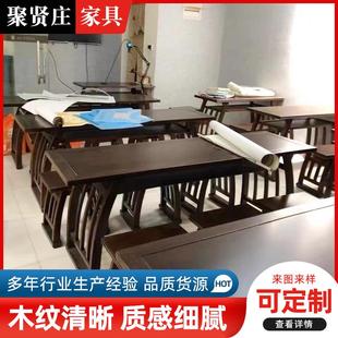 实木国古学桌书法复桌066学生橡木仿马鞍桌古学桌习桌原木长条桌