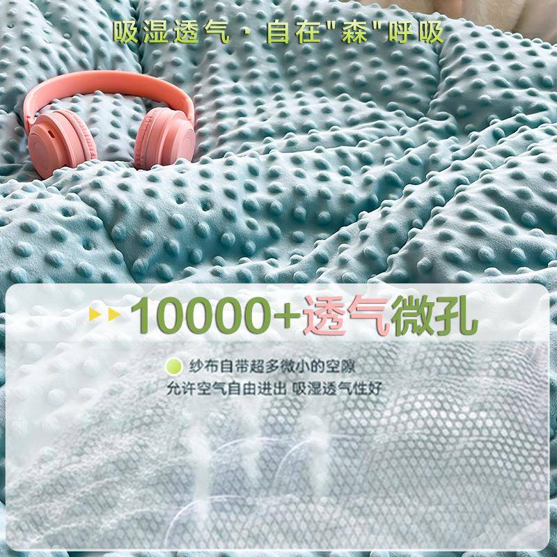 202新豆款棉JD-豆豆被A类夏凉被成人被子全四季5通用春秋大被可机