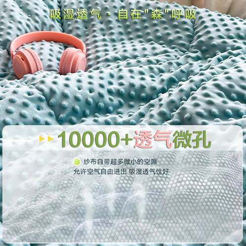 202新豆款棉JD-豆豆被A类夏凉被成人被子全四季5通用春秋大被可机