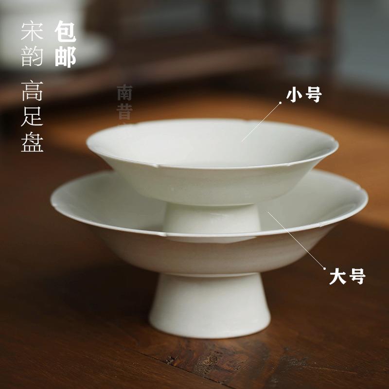 中古干果高脚盘朴精致F955J855茶点高式足盘葵餐口手工具日式高脚