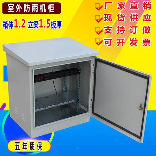 厂机家直销户外防雨柜室外电柜质量控保现证配电箱动力柜GX-HWG-0