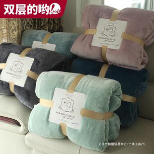 暖层毛毯加厚双珊YD150200瑚绒单人双人毯子冬季保床法兰单绒午睡