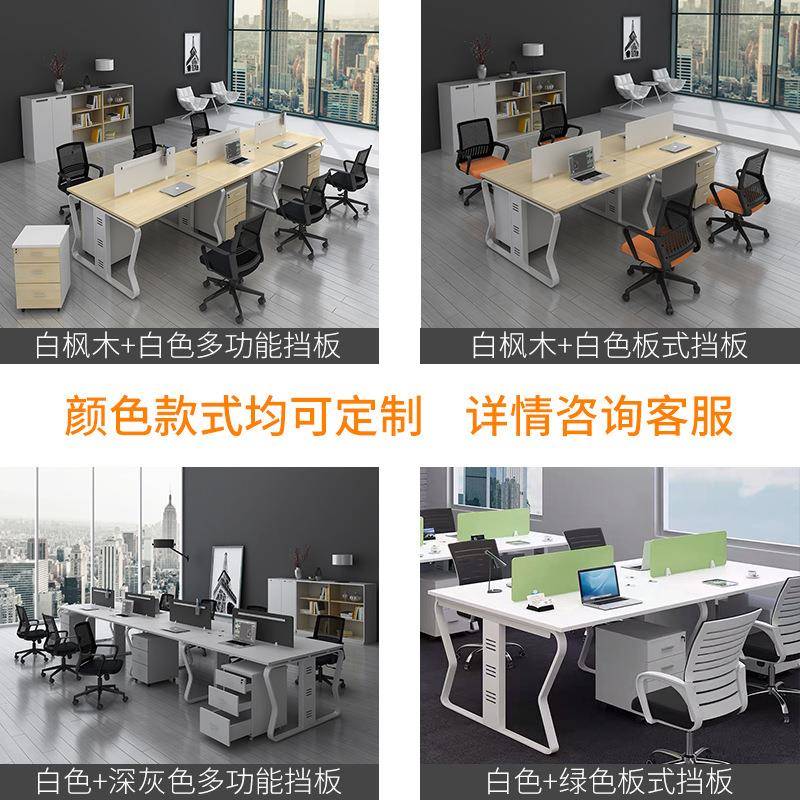 北京职员办桌椅组合办公室员46人/位屏风工位YFI办公工桌办公家公