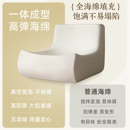 毛毛人虫懒卧沙发客厅可睡可躺阳台室油风to奶go单人小沙发WKG榻
