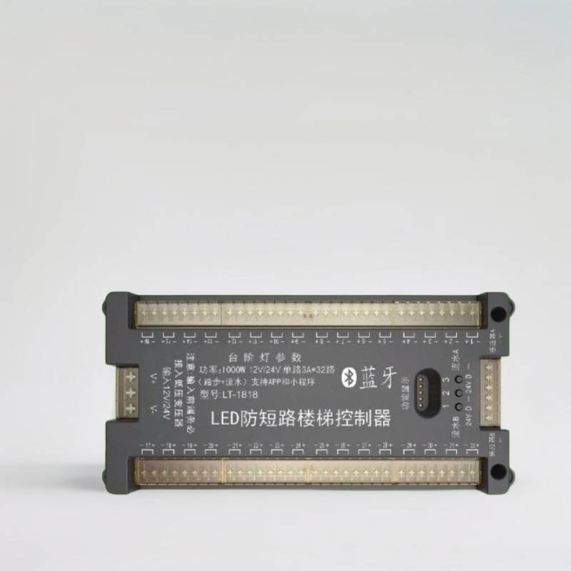 LED灯带.二合一智能楼梯灯控制器..流水.隔级.跟随.全亮.人体感应