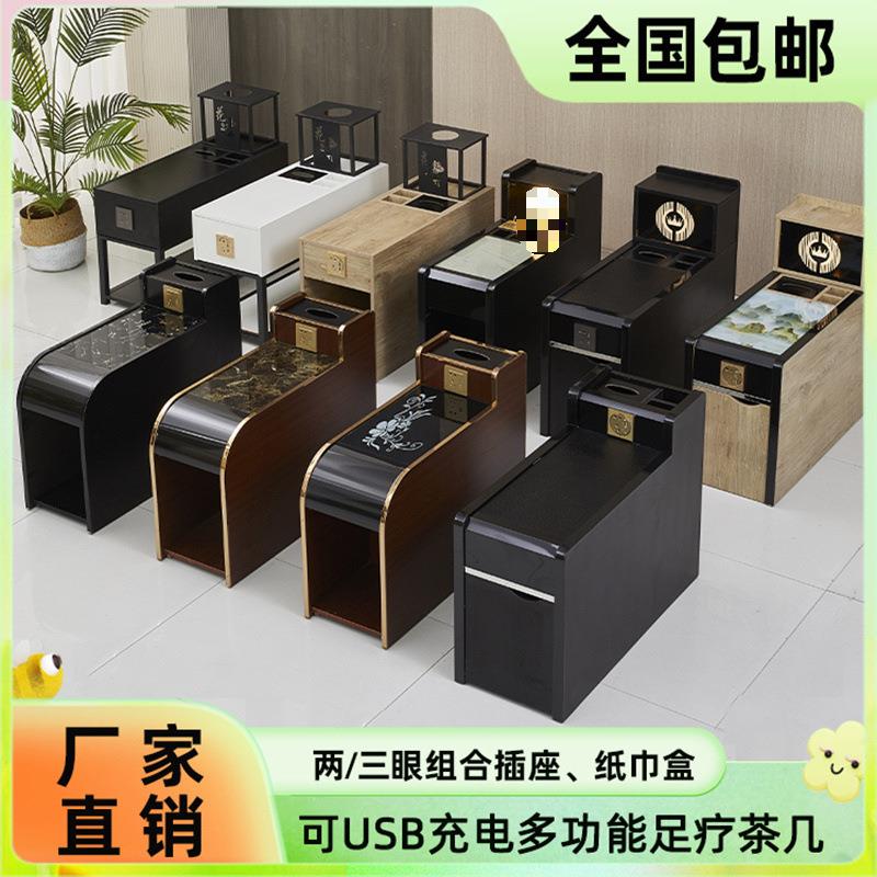 足沙发茶几足沙几发茶几沐足经济型疗茶水疗按摩美甲沙足浴茶几浴