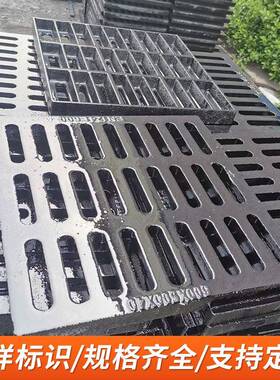 厂直销成铸铁雨水家井子雨40UFF0箅品*700排水沟篦子井盖