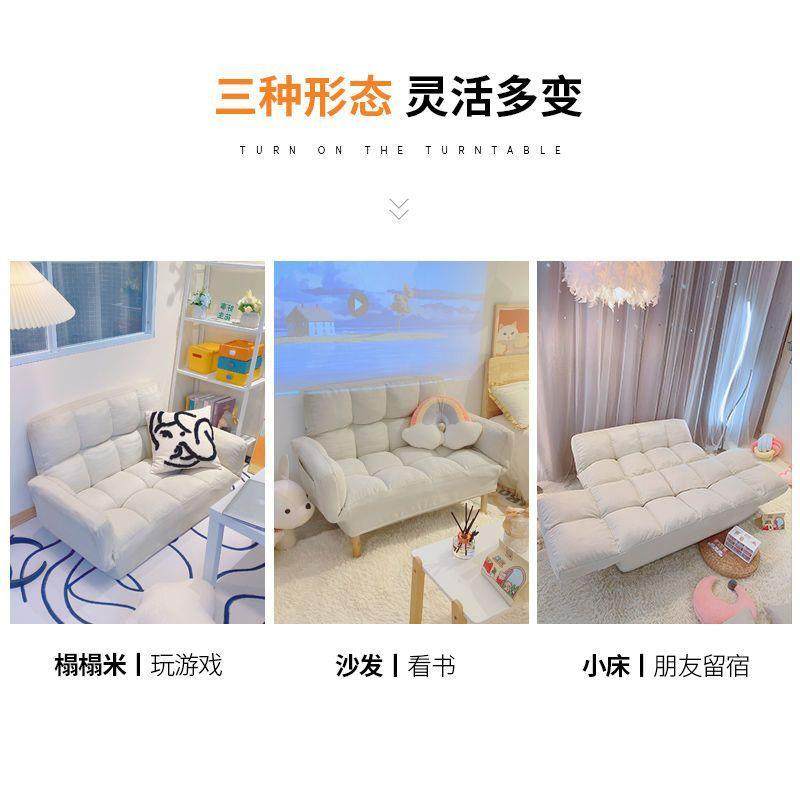 懒人卧沙发双人榻榻米座椅出租屋小沙发室网红女叠单WLB人靠背椅,饰品/流行首饰/时尚饰品新,其他DIY饰品配件,淘宝优惠券,粉丝福利购,淘宝优惠卷