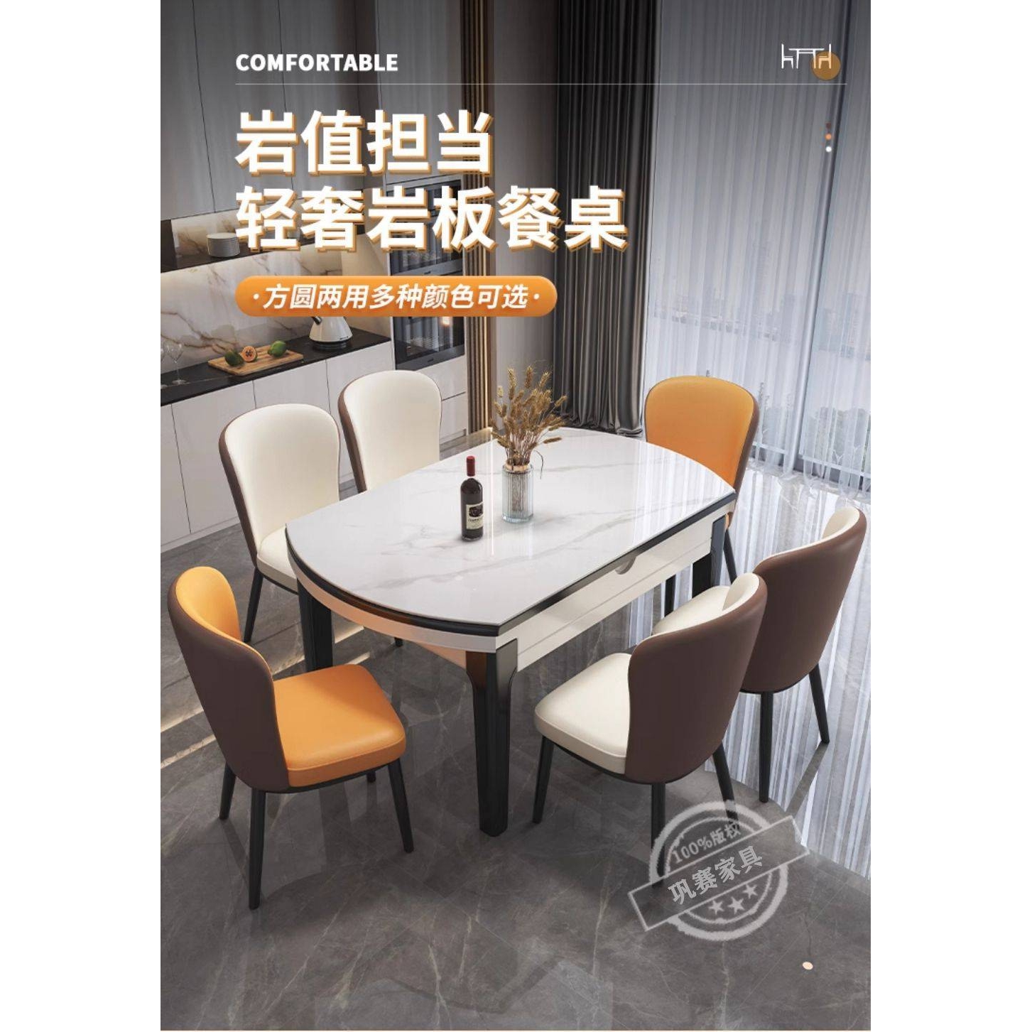 岩板餐桌椅组合家用吃饭现代简约轻奢折叠伸缩可变圆桌小户型饭桌