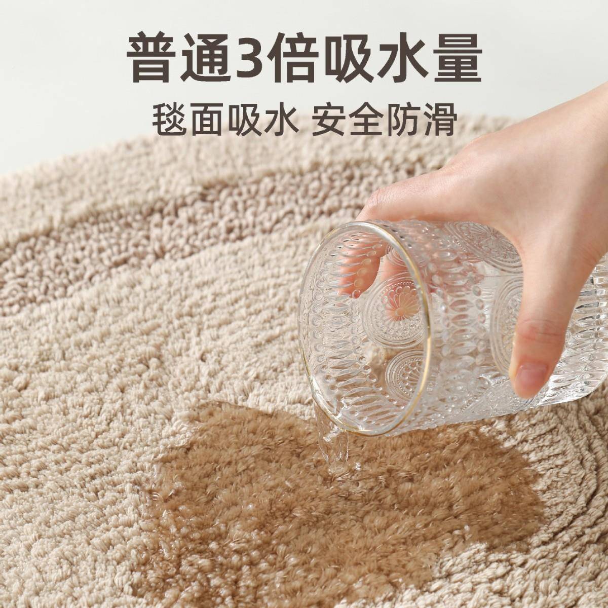 双面棉浴室地垫卫生间门口纯棉地全地毯脚防垫吸巾水滑门81968857