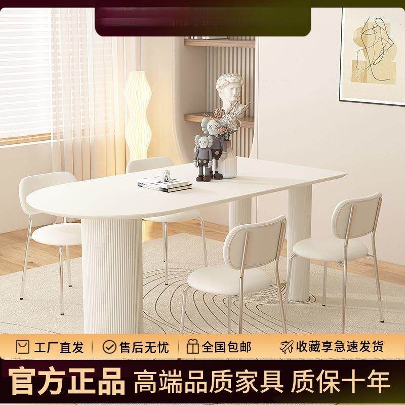 UEX欧式纯白岩板餐桌小色户型家用餐桌餐椅组合简半圆极子靠桌墙