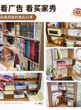 角架一转体靠书墙实木伸缩储物柜用桌面收家AGR纳储物架简易柜子