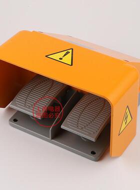 YDT1-1板8铝脚壳JEB黄色双踏脚踏开关带急停杆踏开关